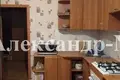 Mieszkanie 2 pokoi 75 m² Siewierodonieck, Ukraina