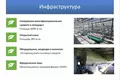 Manufacture 950 m² in Baravuchski sielski Saviet, Belarus
