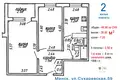 Квартира 2 комнаты 49 м² Минск, Беларусь