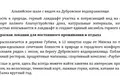 Дом 371 м² Острошицко-Городокский сельский Совет, Беларусь