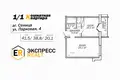 1 bedroom apartment 42 m² Sienica, Belarus