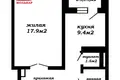 1 room apartment 45 m² Minsk, Belarus