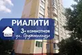 3 room apartment 70 m² Baranavichy, Belarus