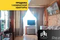 1 room apartment 31 m² Orsha, Belarus