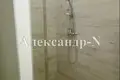 Apartamento 1 habitación 41 m² Odessa, Ucrania