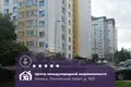 Квартира 3 комнаты 87 м² Минск, Беларусь