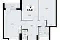 Mieszkanie 2 pokoi 63 m² Troick, Rosja