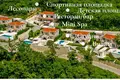 3 bedroom villa 270 m² Montenegro, Montenegro