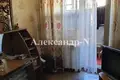 Appartement 4 chambres 8 179 m² Sievierodonetsk, Ukraine