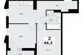 2 room apartment 46 m² Troitsk, Russia