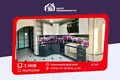 Квартира 3 комнаты 59 м² Слуцк, Беларусь