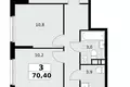Appartement 3 chambres 70 m² Postnikovo, Fédération de Russie