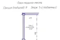 Propriété commerciale 16 m² à Minsk, Bélarus