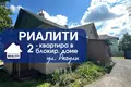 Casa 52 m² Baránavichi, Bielorrusia