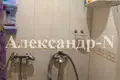 2 room apartment 31 m² Sievierodonetsk, Ukraine