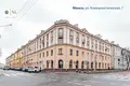 Wohnung 2 Zimmer 54 m² Minsk, Weißrussland