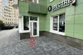 Pomieszczenie biurowe 450 m² Moskwa, Rosja