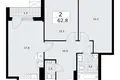 2 room apartment 63 m² Troitsk, Russia
