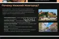 Apartment 17 m² Nizhny Novgorod, Russia