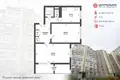 Квартира 2 комнаты 51 м² Минск, Беларусь