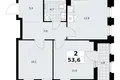 Apartamento 2 habitaciones 54 m² Troitsk, Rusia