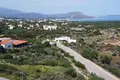 Atterrir  Kókkino Chorió, Grèce
