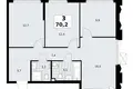 Appartement 3 chambres 70 m² Troïtsk, Russie