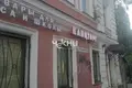 Nieruchomości komercyjne 84 m² Niżny Nowogród, Rosja
