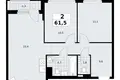 Appartement 2 chambres 62 m² Troïtsk, Russie