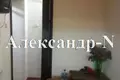 Apartamento 2 habitaciones 38 m² Odessa, Ucrania