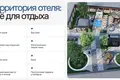 Revenue house 15 m² in Golubitskaya, Russia