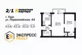 Квартира 2 комнаты 44 м² Узда, Беларусь
