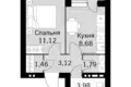 Mieszkanie 1 pokój 31 m² Odincovskiy gorodskoy okrug, Rosja