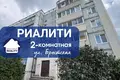 Apartamento 2 habitaciones 53 m² Baránavichi, Bielorrusia