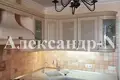 Квартира 2 комнаты 74 м² Одесса, Украина