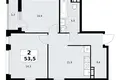 2 room apartment 54 m² Postnikovo, Russia