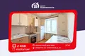 Apartamento 2 habitaciones 47 m² Zhodino, Bielorrusia