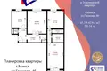 Appartement 3 chambres 66 m² Minsk, Bélarus