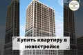Apartamento 3 habitaciones 73 m² Minsk, Bielorrusia