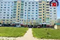 Apartamento 1 habitación 44 m² Saligorsk, Bielorrusia