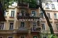 Appartement 3 chambres 86 m² Odessa, Ukraine