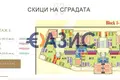 Wohnung 46 m² Sosopol, Bulgarien