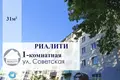 Apartamento 1 habitación 31 m² Baránavichi, Bielorrusia