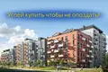 2 room apartment 38 m² Kopisca, Belarus