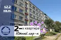 Wohnung 2 zimmer 42 m² Baranawitschy, Belarus