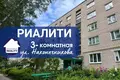 Appartement 3 chambres 66 m² Baranavitchy, Biélorussie