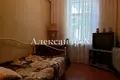 Apartamento 3 habitaciones 55 m² Odessa, Ucrania