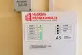 Shop 1 049 m² in Hrodna, Belarus