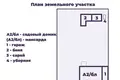 Maison 63 m² Luhavaslabadski sielski Saviet, Biélorussie