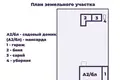 Дом 63 м² Луговослободской сельский Совет, Беларусь